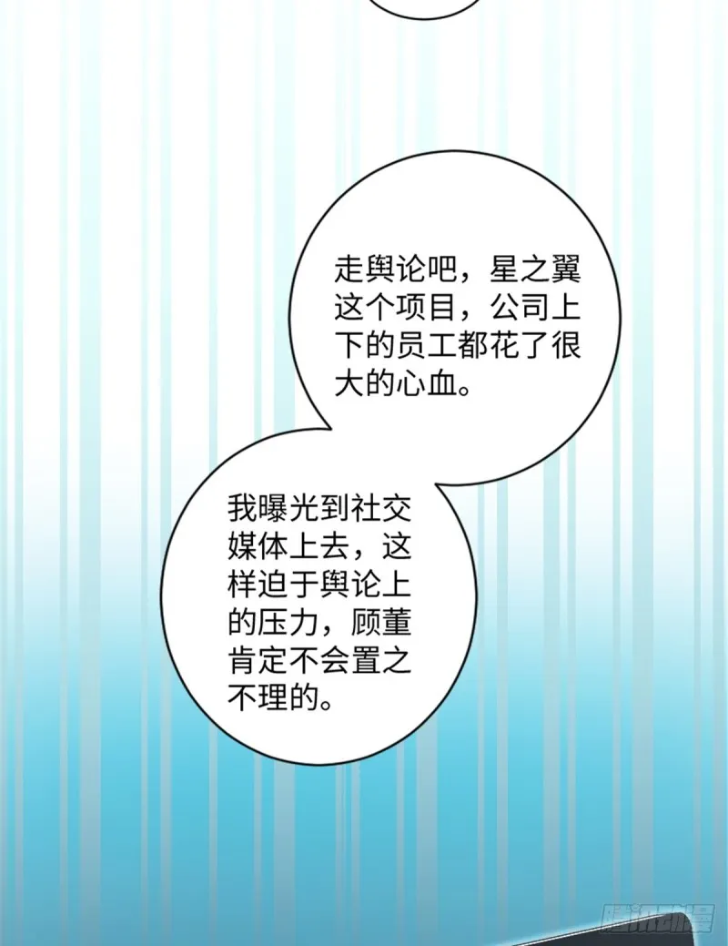 第192话 第32页