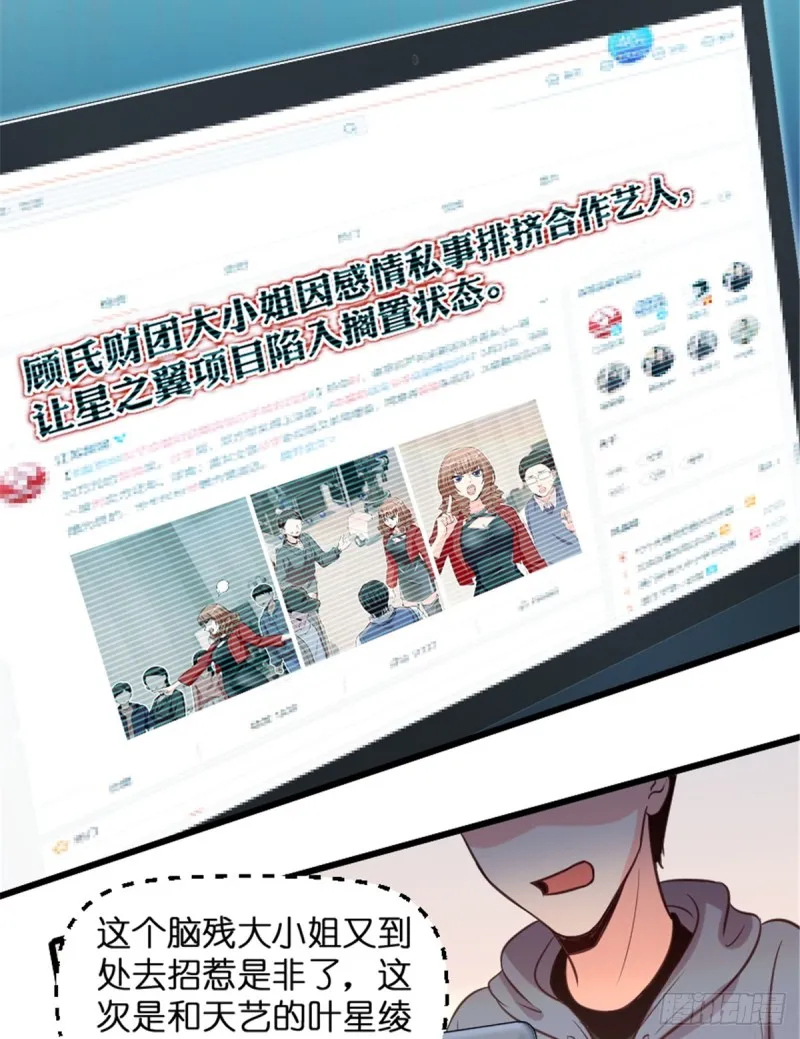 第192话 第33页