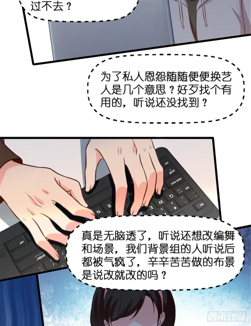 第192话 第34页