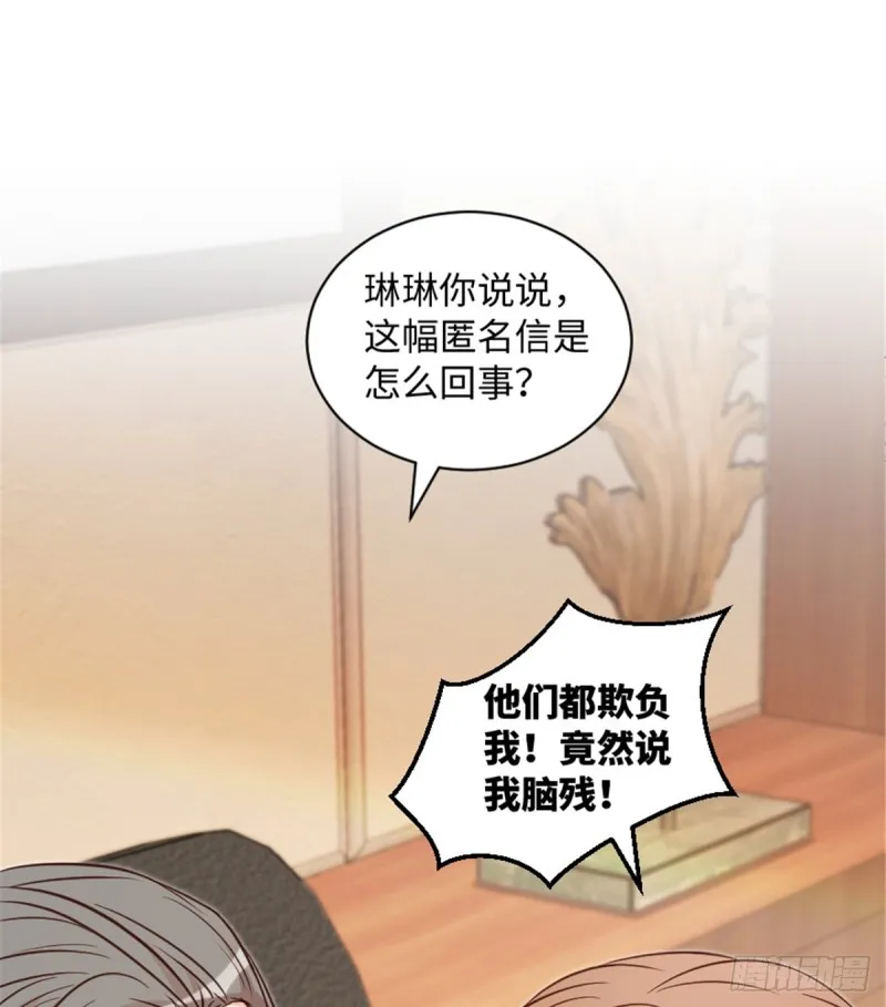第192话 第36页