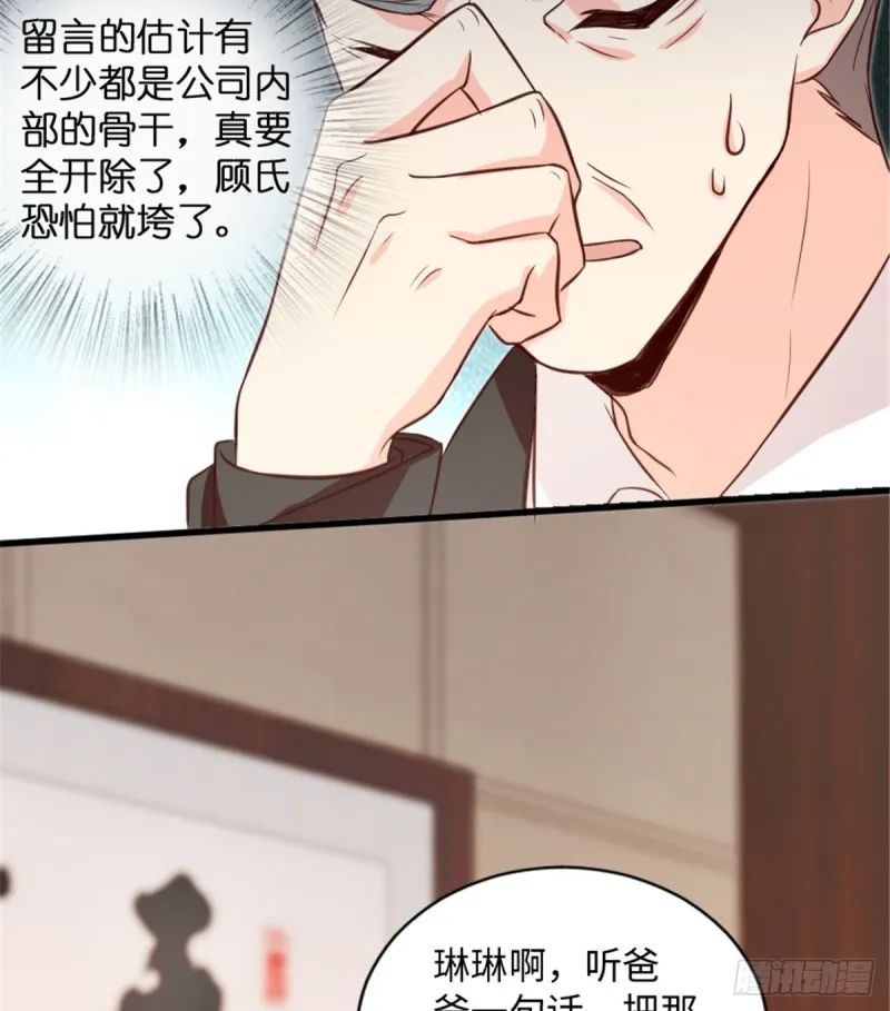 第192话 第39页