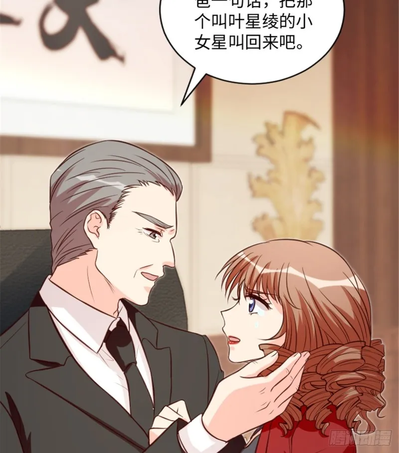第192话 第40页