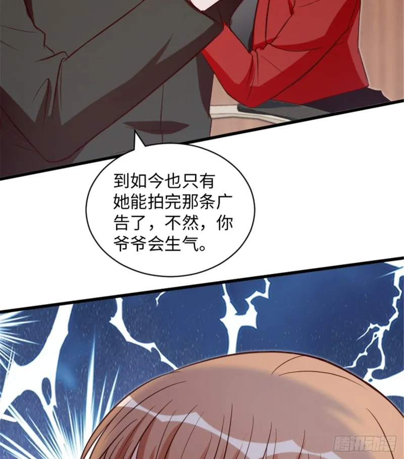 第192话 第41页
