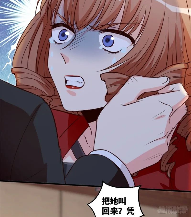 第192话 第42页