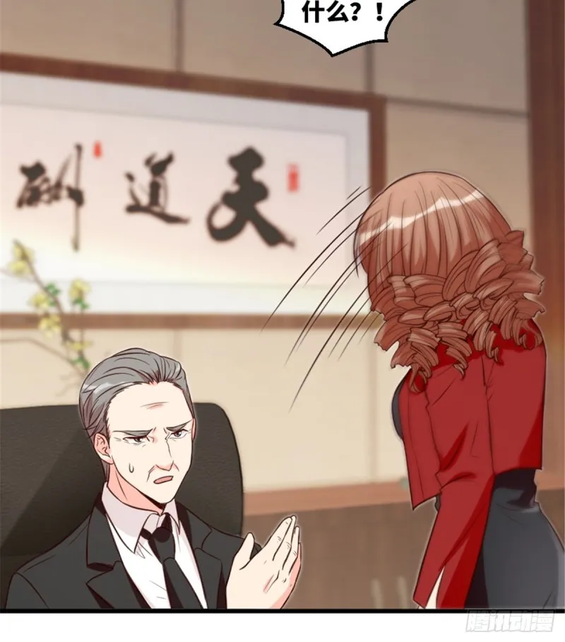 第192话 第43页