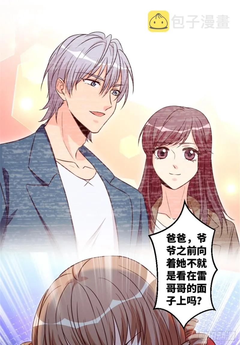 第192话 第44页