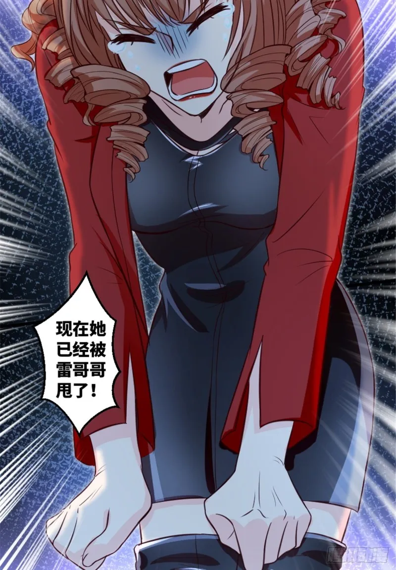 第192话 第45页