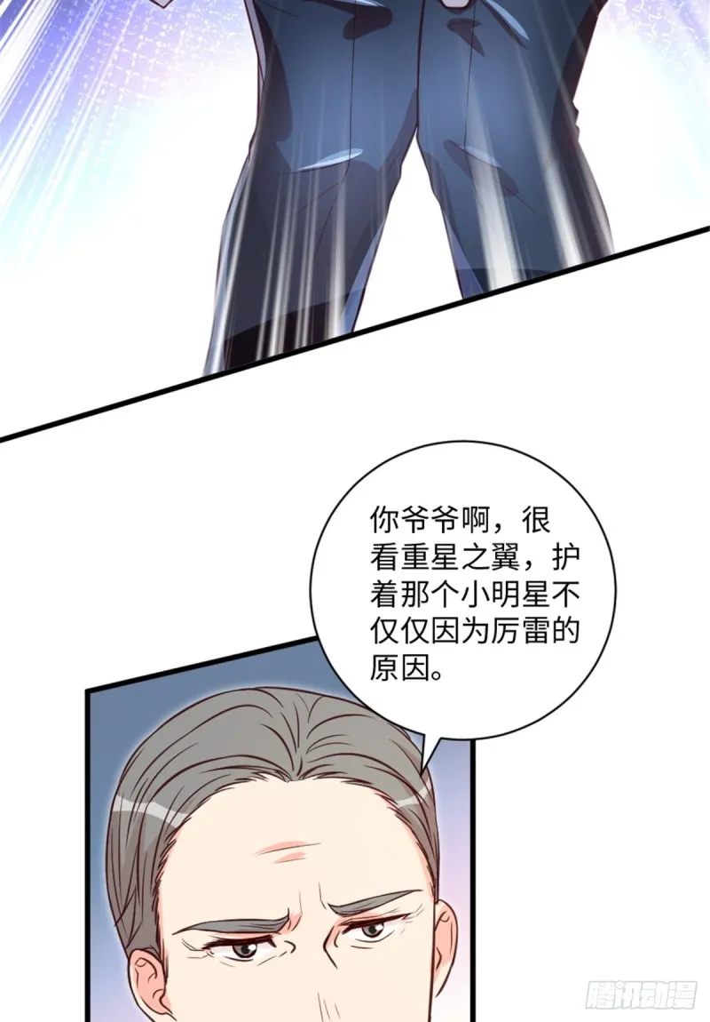 第192话 第46页