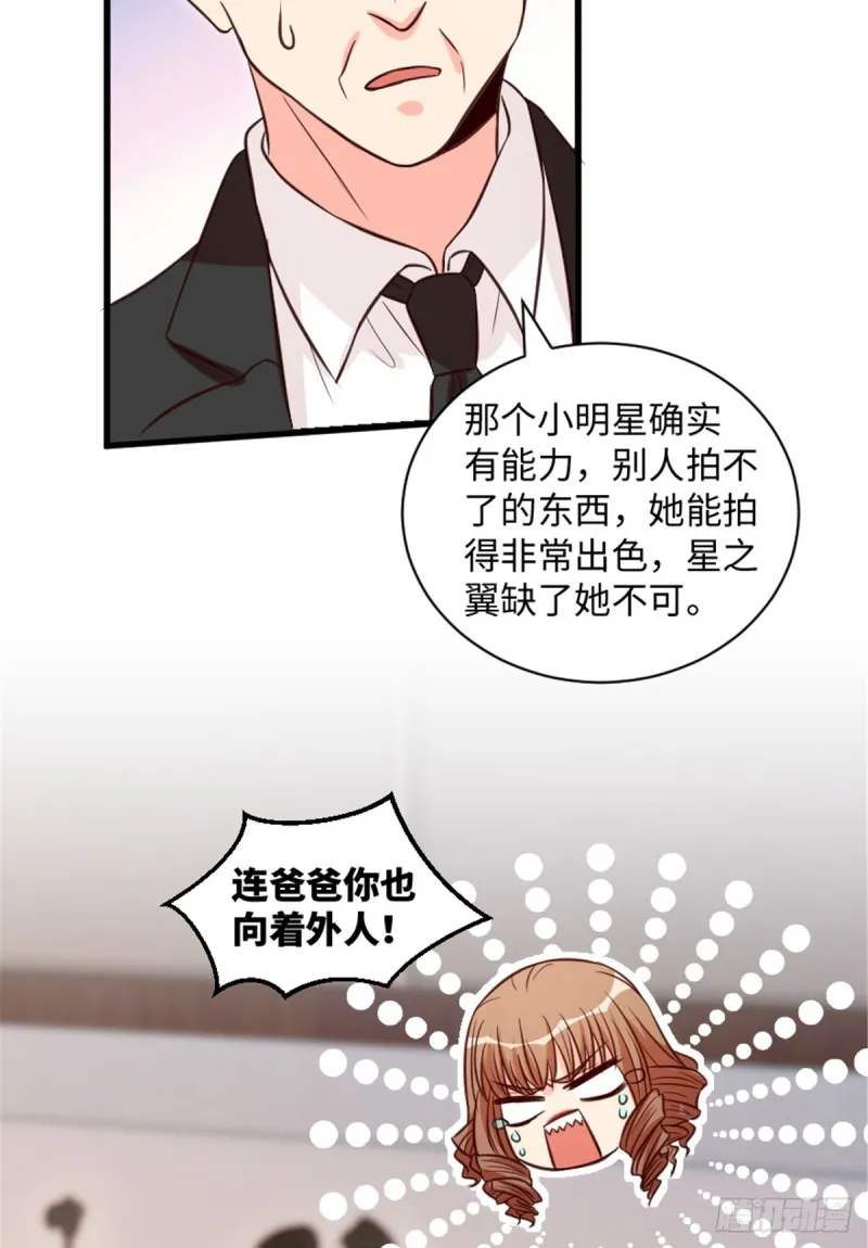 第192话 第47页