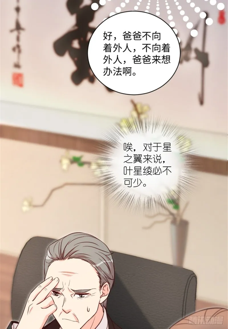 第192话 第48页