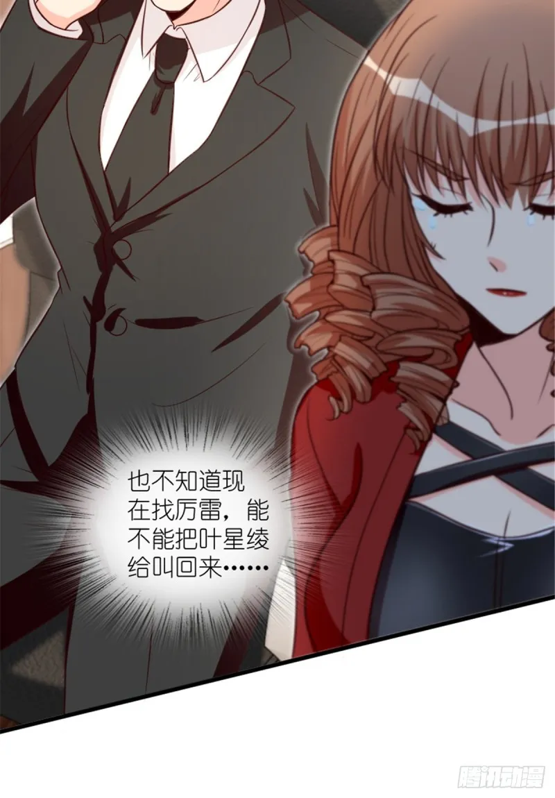第192话 第49页