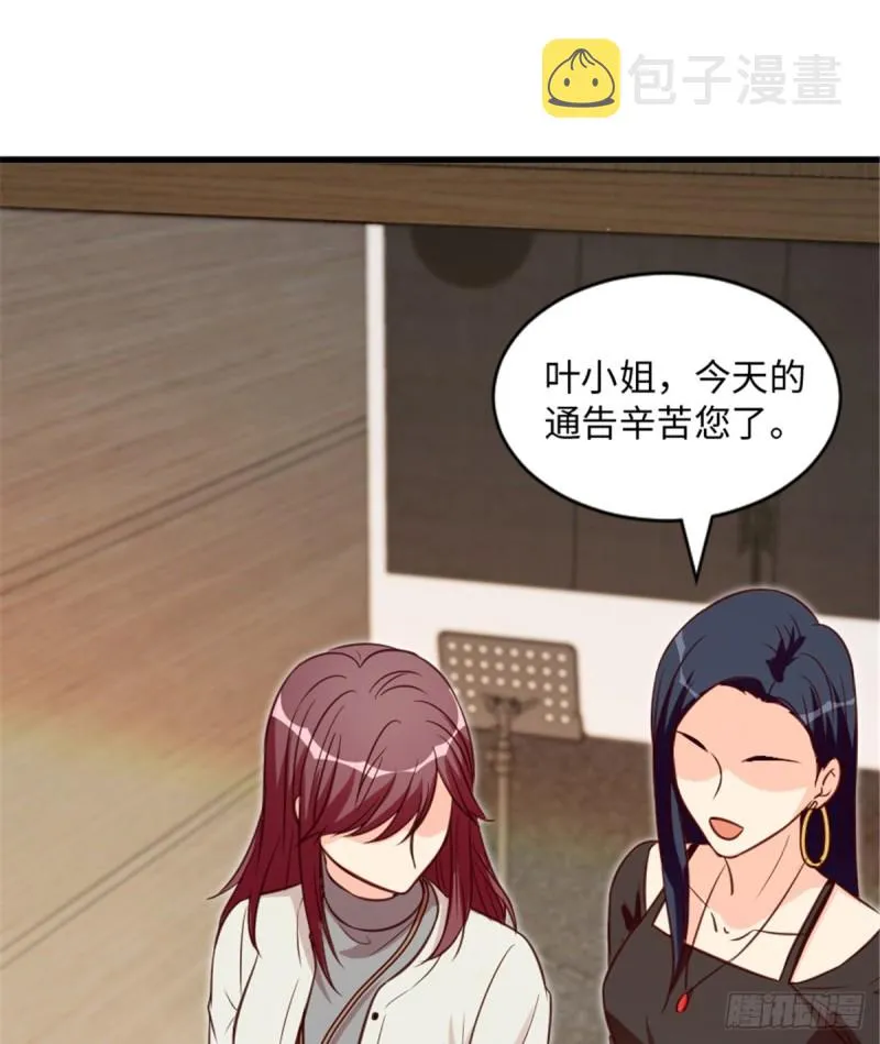 第192话 第50页