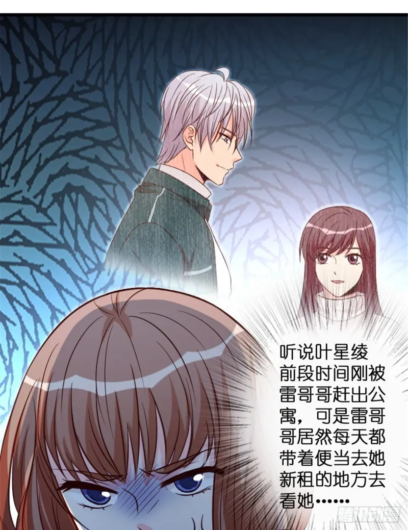 第191话 第2页