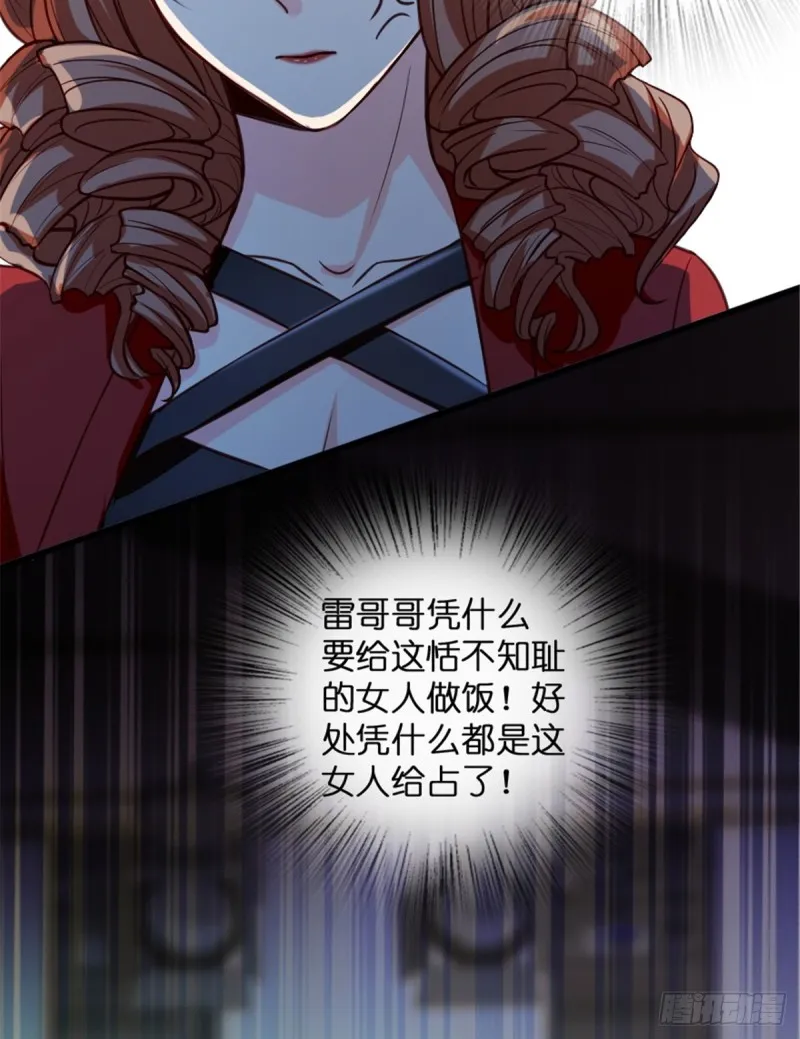 第191话 第3页
