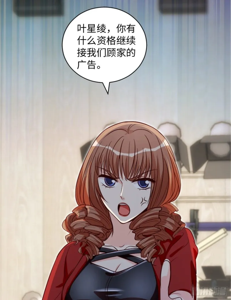 第191话 第4页
