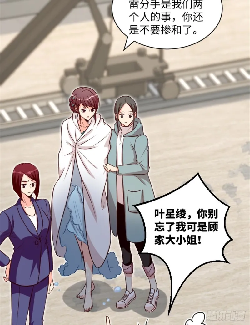 第191话 第7页