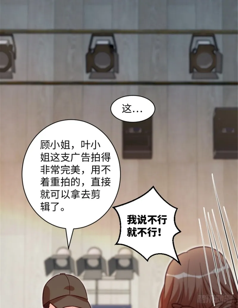第191话 第10页