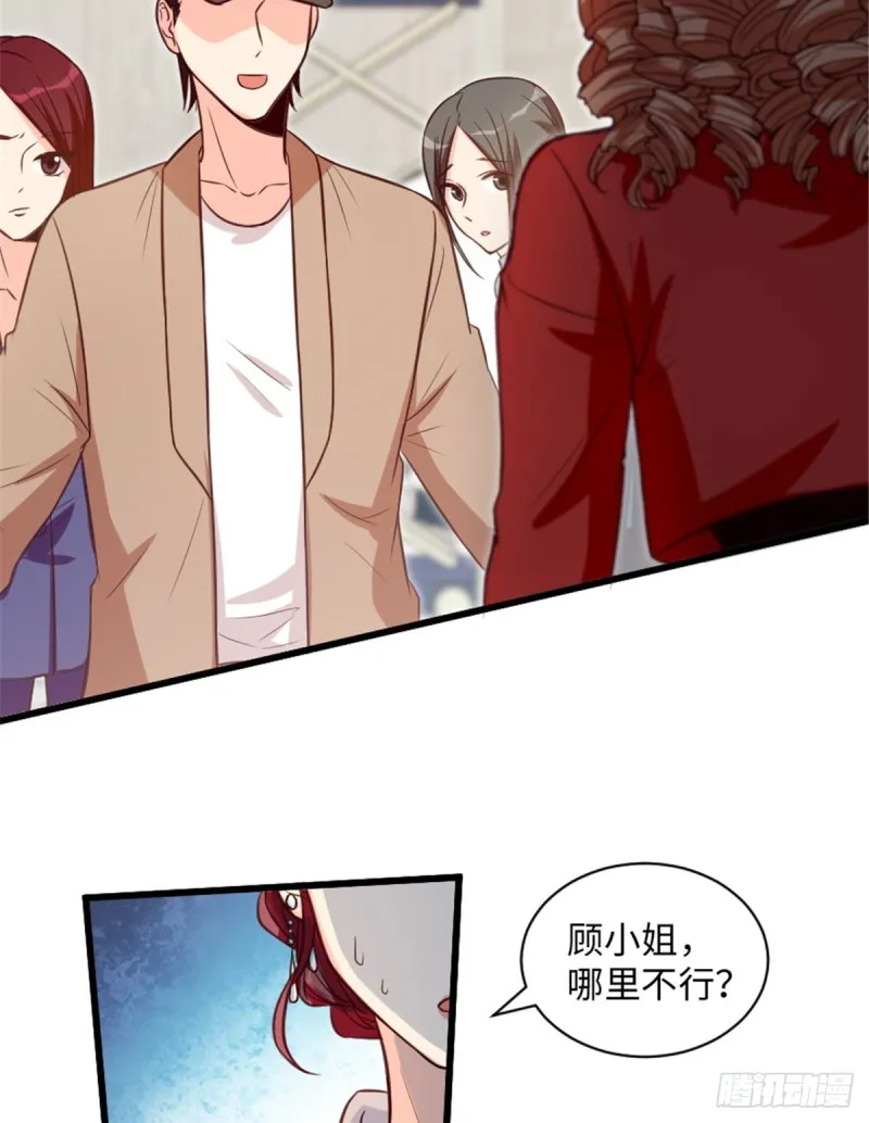 第191话 第11页