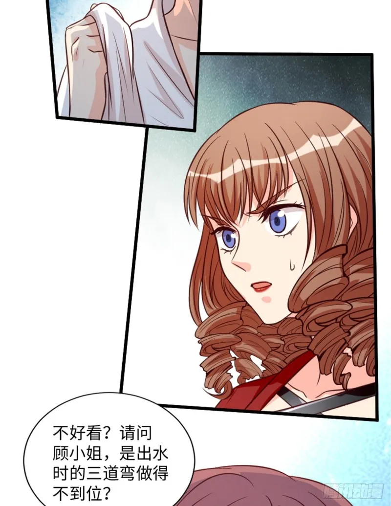 第191话 第12页