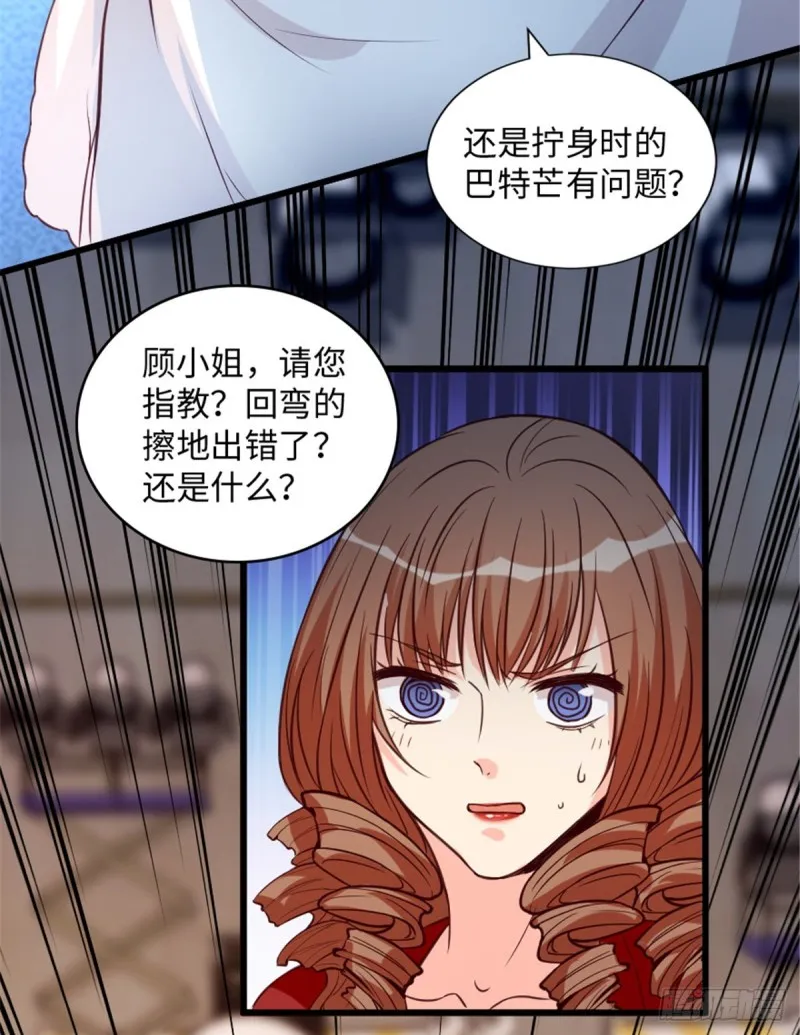 第191话 第14页