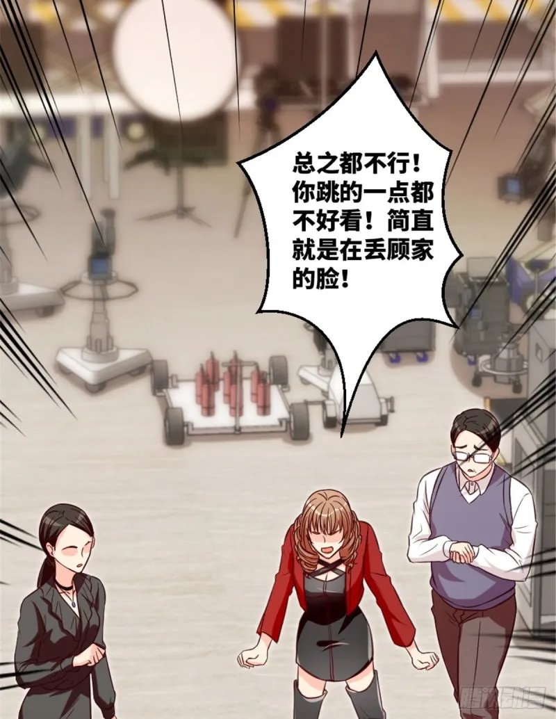 第191话 第15页