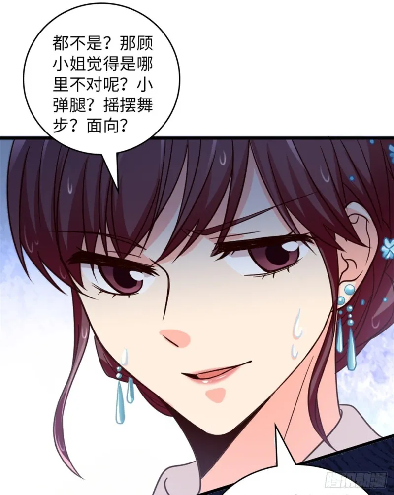 第191话 第17页