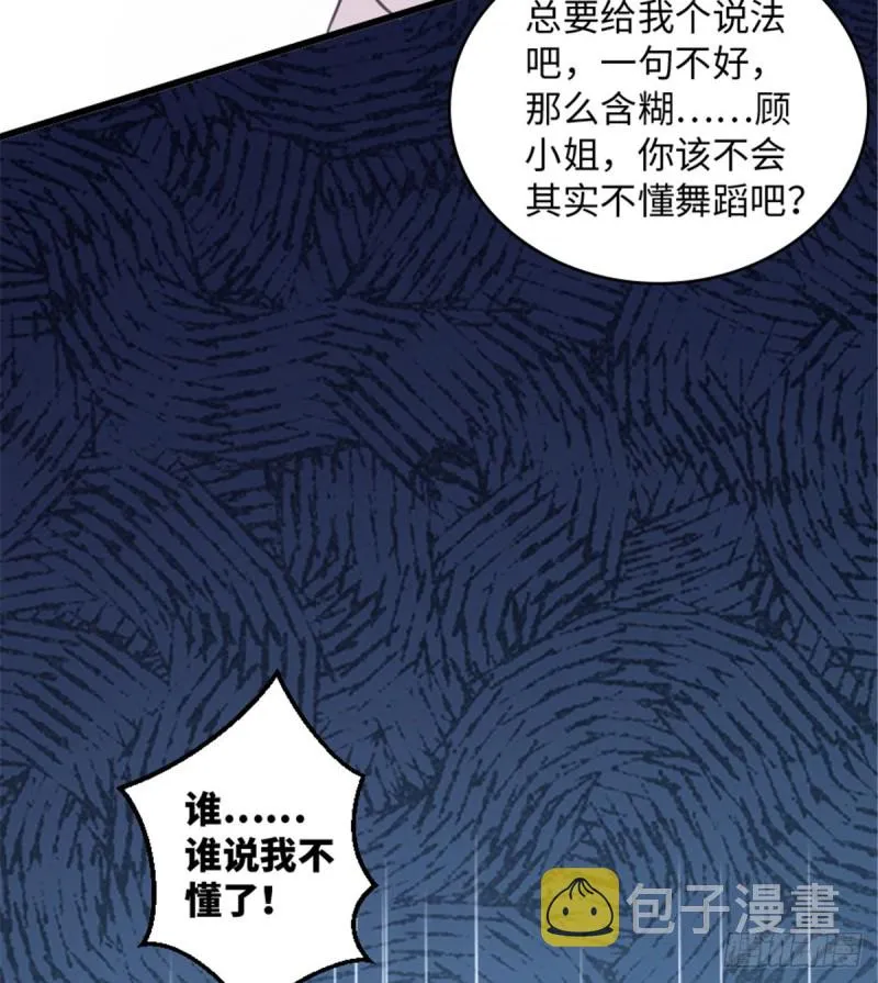 第191话 第18页