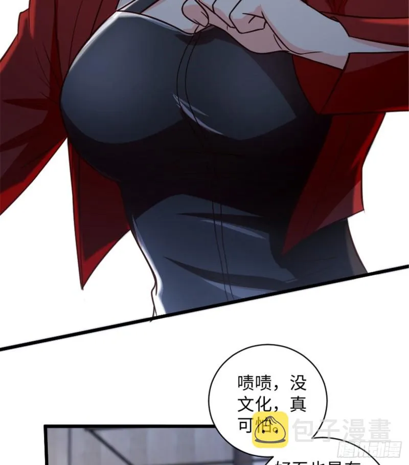 第191话 第20页