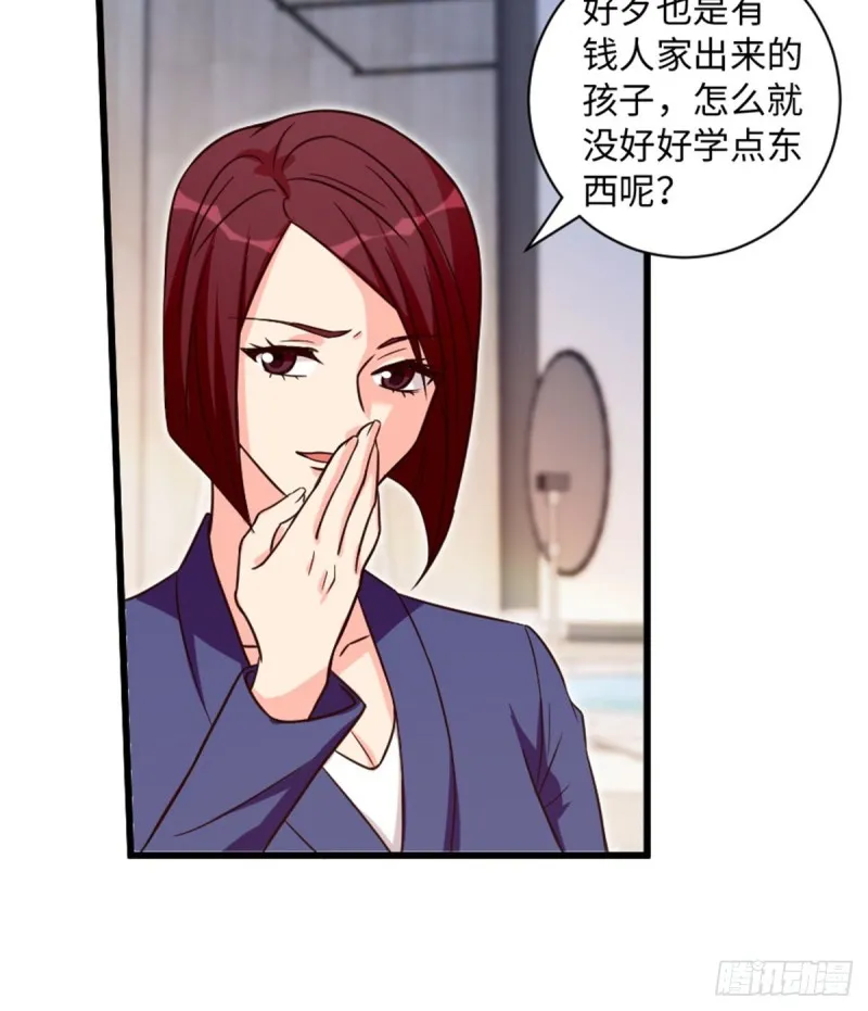 第191话 第21页