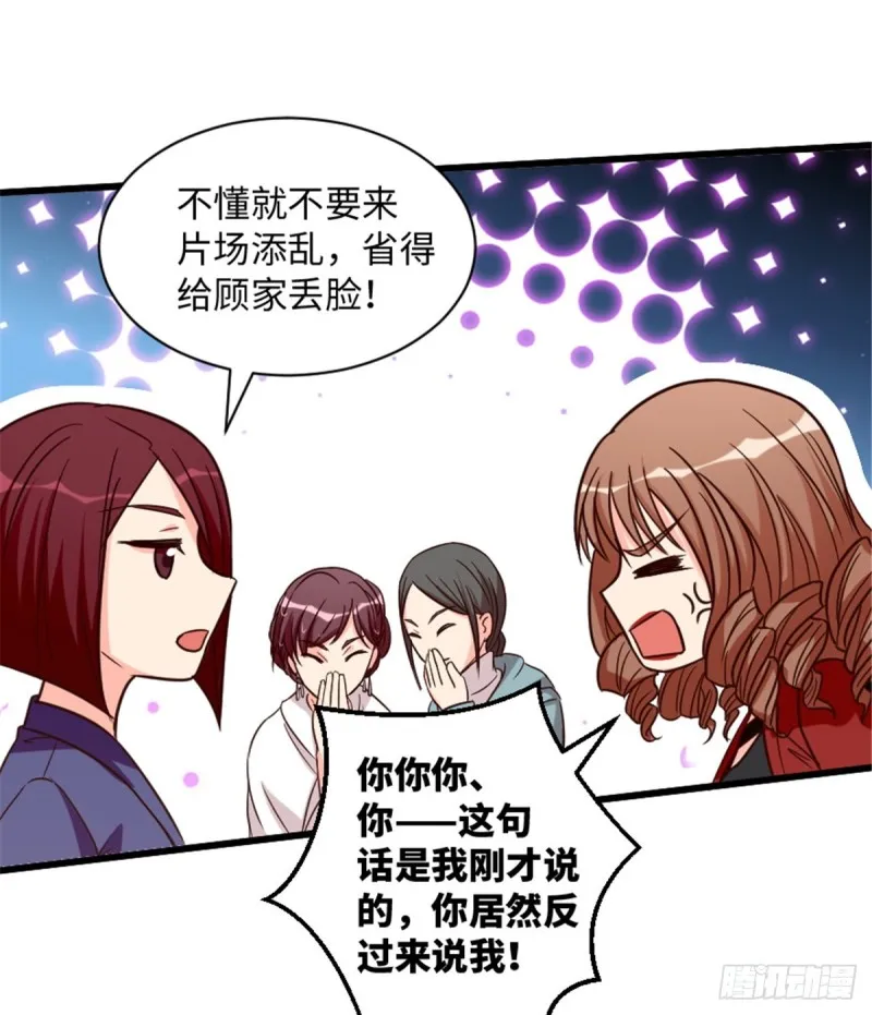 第191话 第22页