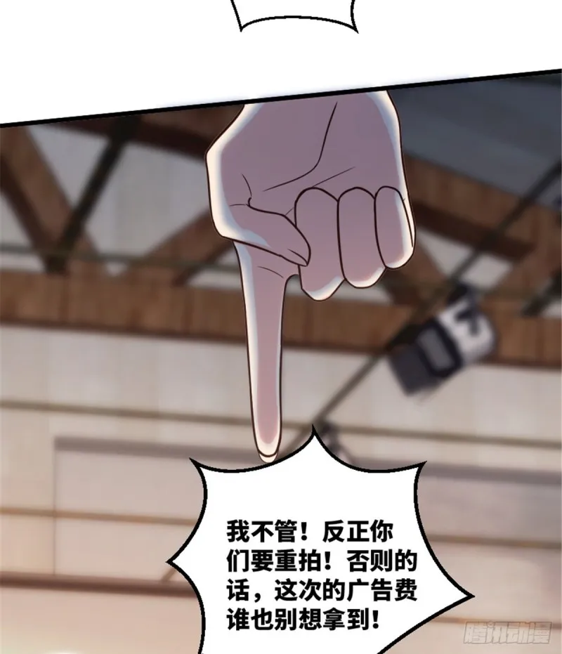 第191话 第23页