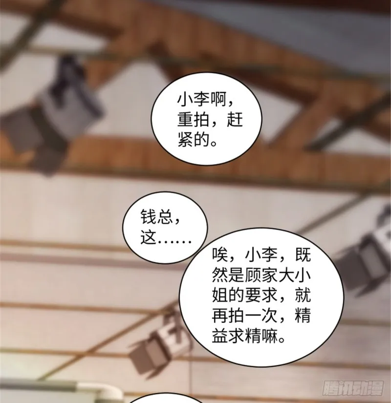 第191话 第26页