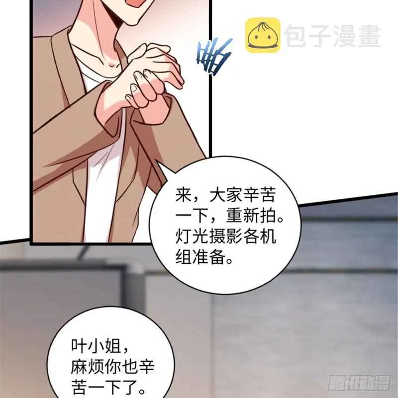 第191话 第29页
