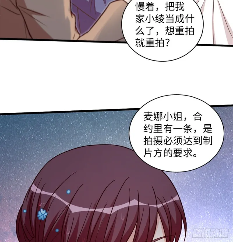 第191话 第31页