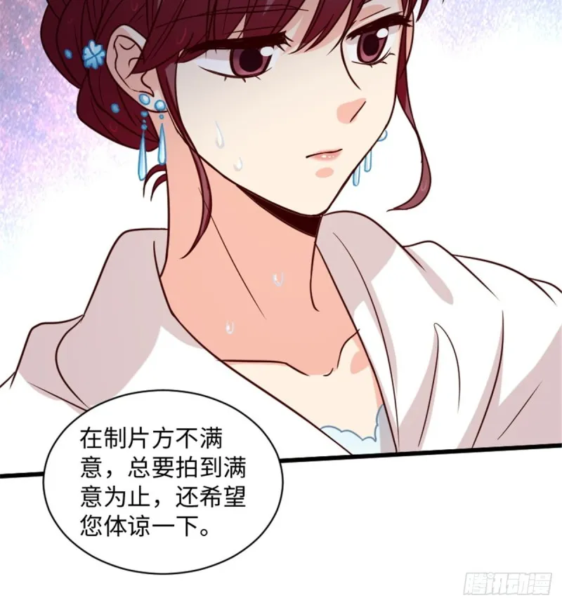 第191话 第32页