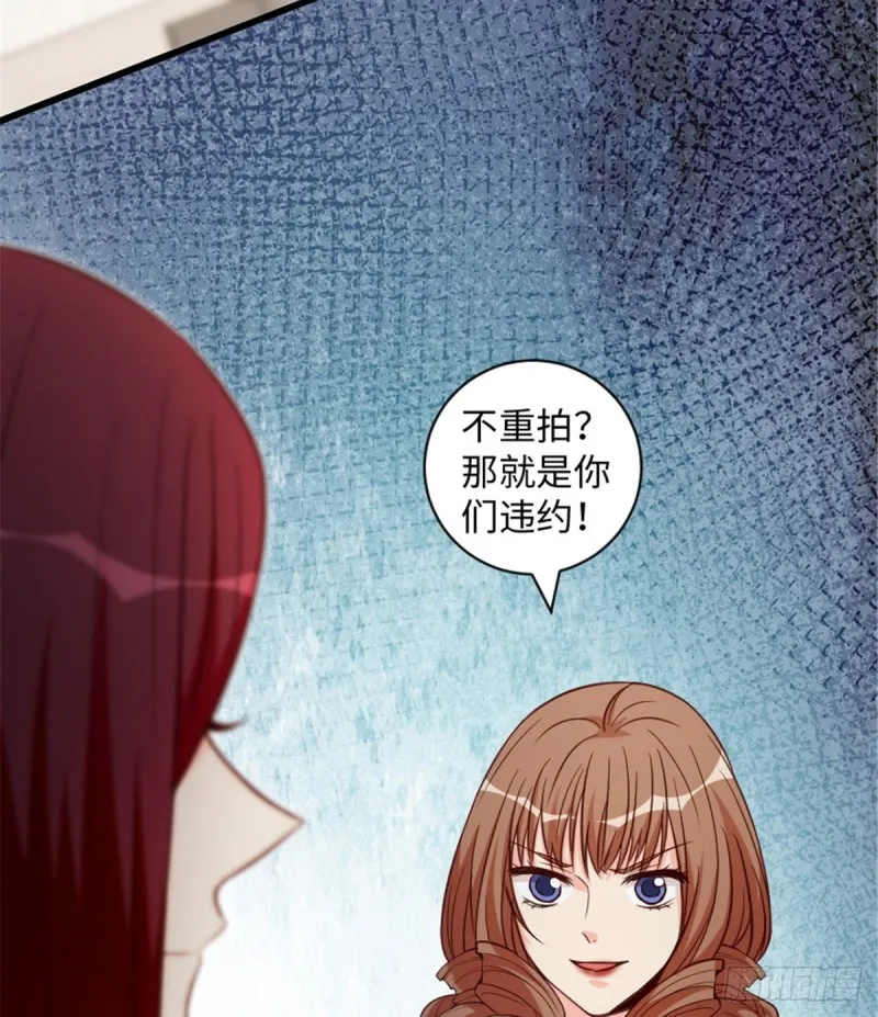 第191话 第35页