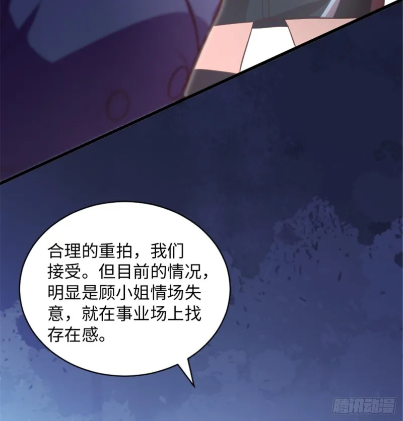 第191话 第37页