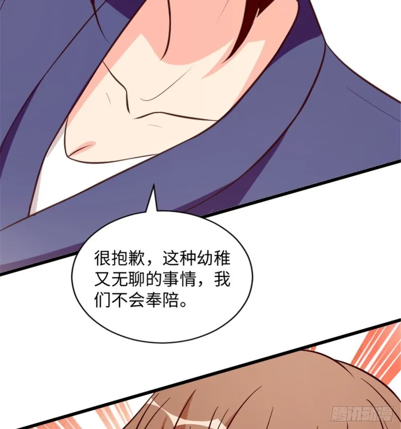第191话 第39页