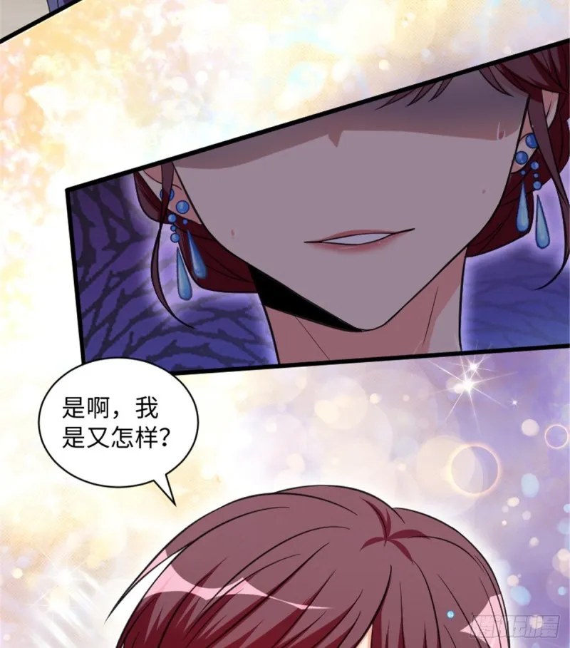 第191话 第43页