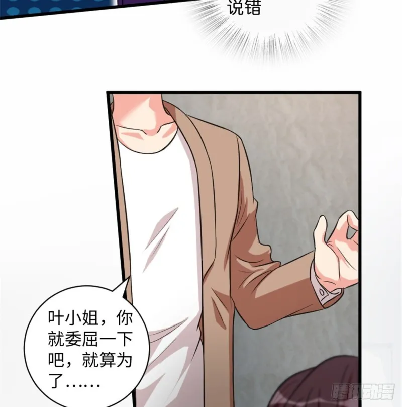 第191话 第46页