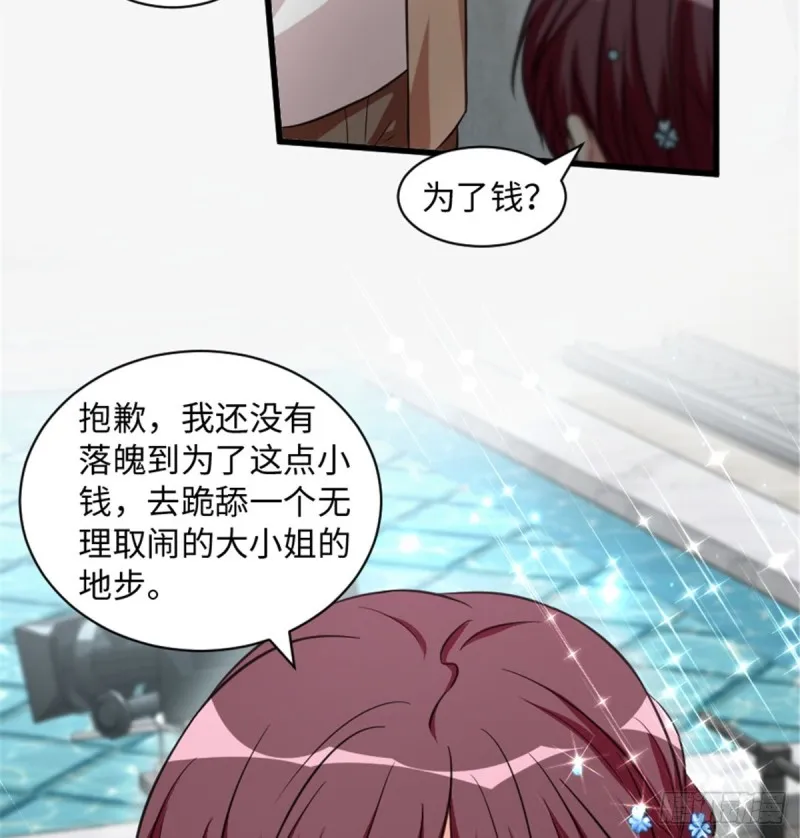 第191话 第47页