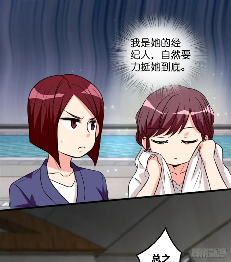 第191话 第49页