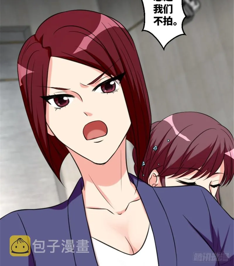 第191话 第50页