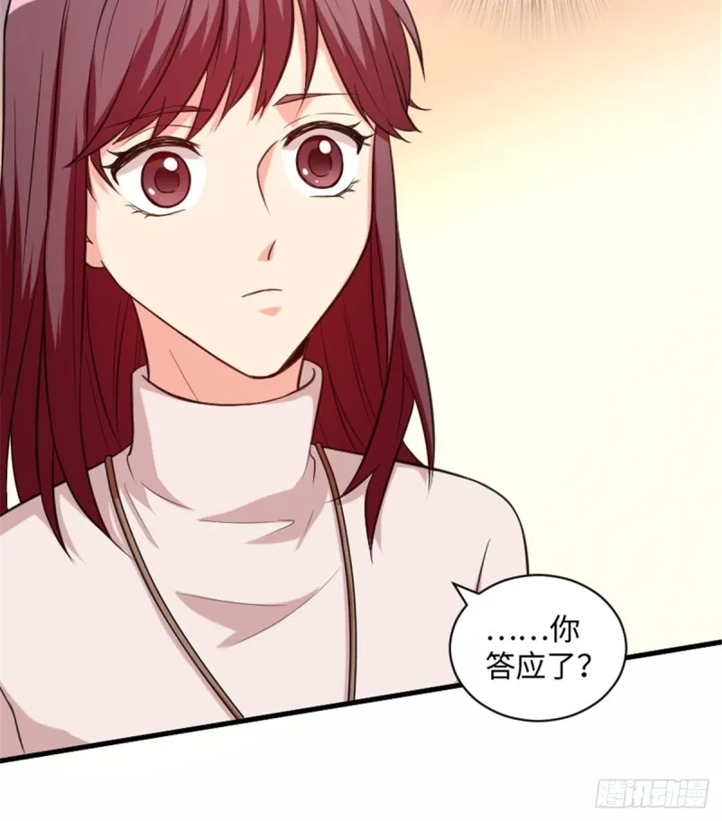 第190话 第4页