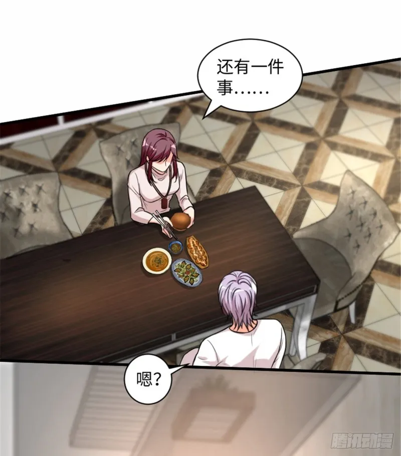 第190话 第5页