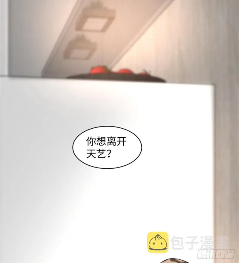第190话 第6页