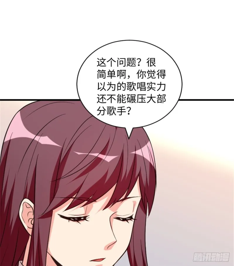 第190话 第10页