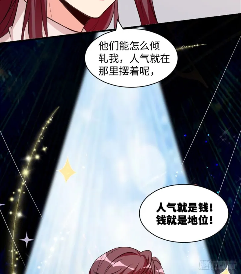 第190话 第11页