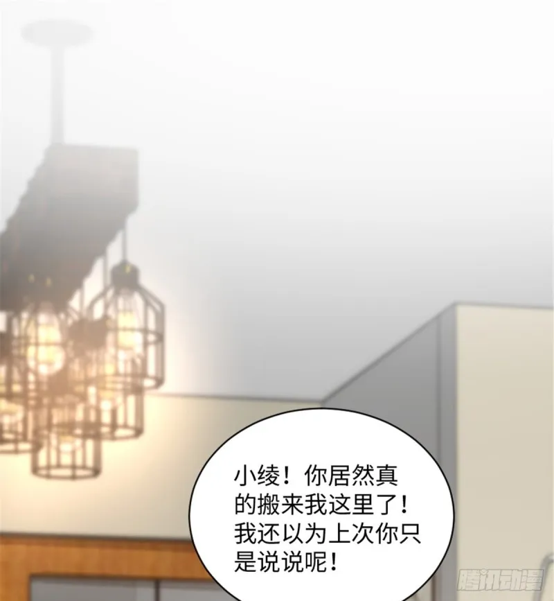 第190话 第18页