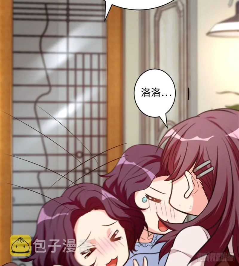 第190话 第19页